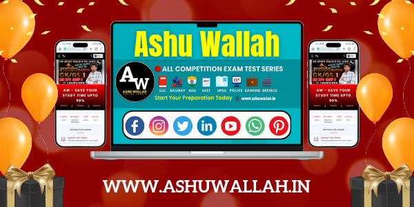 AW- JEE/NEET, UPSC, GATE, SSC, RAILWAY, BANKING, DEFENCE single feature